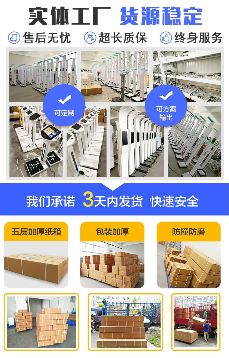 實體工廠，貨源穩(wěn)定